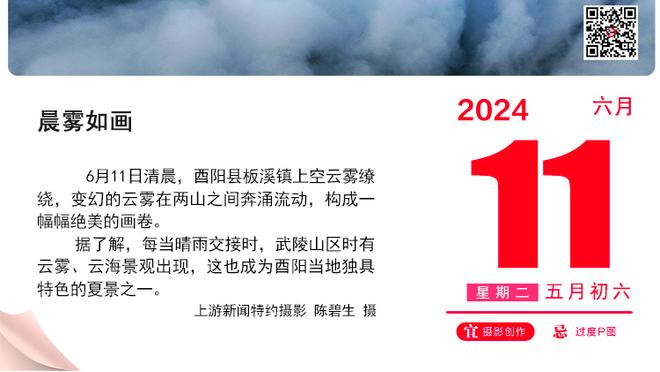 林良铭：希望尽快为国安做出自己的贡献，特别开心在这个大家庭