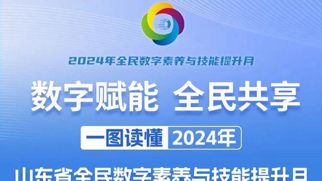 韩国足球2023年度奖项：千佳蓝最佳女足球员，金基东最佳男足教练