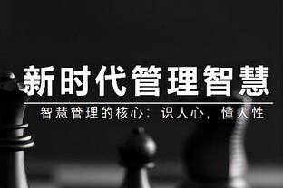 厄德高数据：5射1中&4次关键传球，短传成功率93%，获评7.8分