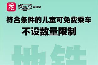 全面但难救主！康宁汉姆18中9空砍22分6板10助 末节12分