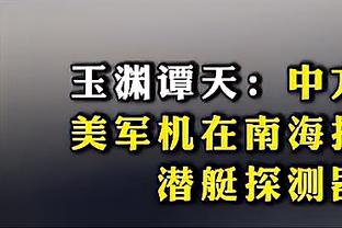 没有意外！官方：邦马蒂荣膺2023FIFA年度最佳女足球员