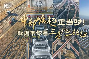 独木难支！詹姆斯出战38分钟空砍40+8+9 得分平赛季最高